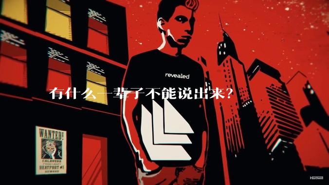 有什么一辈子不能说出来？